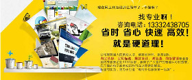 沈阳市交通运输产品加工服务-电子商务网站-中国企业信息推广平台